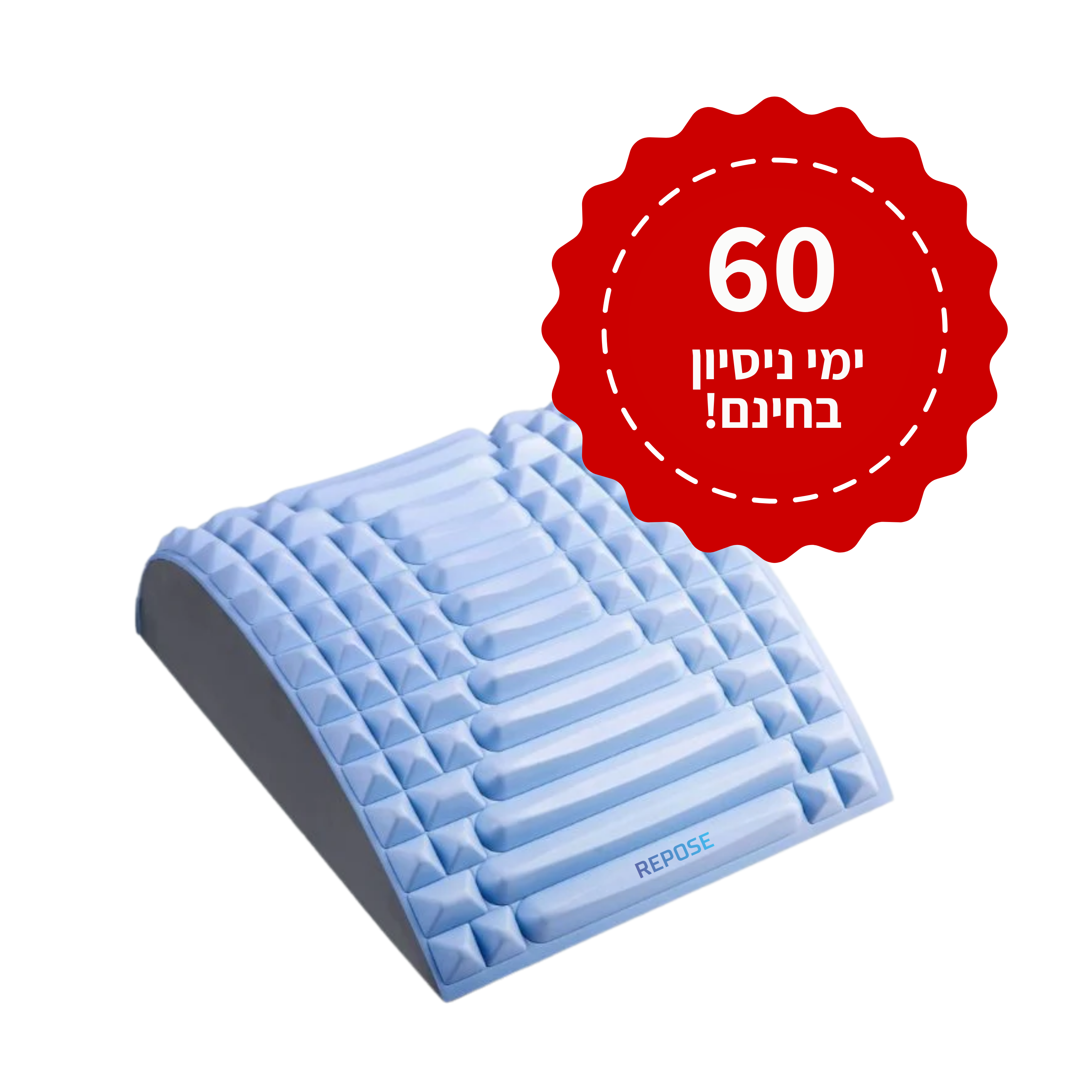 מכשיר מתיחה להקלה מיידית בכאבי הגב והסיאטיקה
